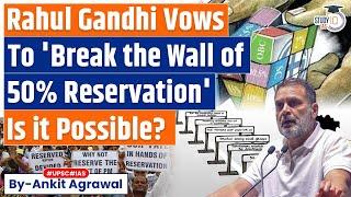 Rahul Gandhi promises to dismantle Supreme Court’s 50% cap on reservations | Ankit Agrawal Study IQ