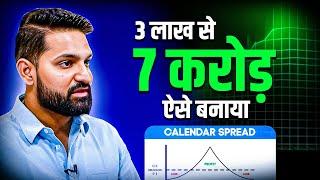 5 साल में सीखी ये Trading Strategy | Reyaansh @ThetaGainers| Option Trading |Josh Talks Stock Market