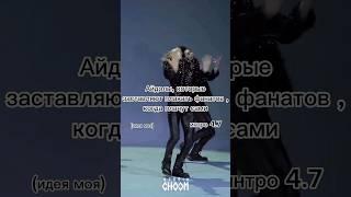 #bts #blackpink #exo#straykids #astro #maykpop#fypシ #viral #kpop #popular #shorts #kpoplover