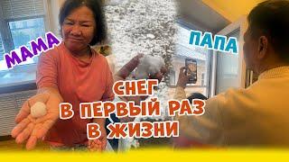 Реакция родителей с Филиппин, впервые в жизни увидевших снег в России! 