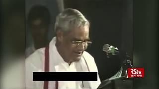 Famous poem of Atal Bihari Vajpayee - 03