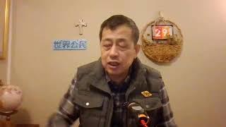 8336—重磅: 刘鹤与习反目的真相出来了；莫名其妙的董军出任国防部长；网民认为，习共在有计划地推动二次文革-20231229-2