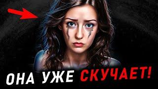 КОГДА бывшая соскучится и ВЕРНЕТСЯ? Жди ЭТИ СИГНАЛЫ! Как вернуть девушку Тотальный игнор Юрий Шелест