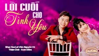 HIT CẢM XÚC  LỜI CUỐI CHO TÌNH YÊU || CẶP ĐÔI GÂY BÃO VỚI CA KHÚC TÁI HIỆN MỘT MỐI TÌNH TAN VỠ