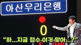 "1쿼터 0점....??"…여자농구 역대 한쿼터 최소 점수