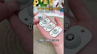 프로필링크에서 256번 제품 구매 #이사 #가구 #꿀템