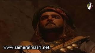 أبو زيد الهلالي - نصيحة هل يستجاب لها  ؟؟ سامر المصري