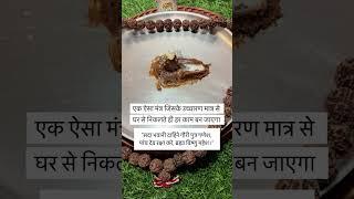 Ganpati prabhu kripa kare #baktibhajan#ganesh #vastuu #motivation #subscribers