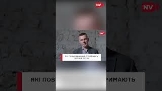 ТЦК і поліція. Законність їх дій #shorts