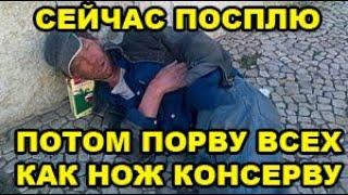 ЛУЧШИЙ МАСТЕР В РЕАЛЬНОЙ УЛИЧНОЙ ДРАКЕ И ЕГО КЕНТЫ СЕКРЕТНЫЕ МАСТЕРА