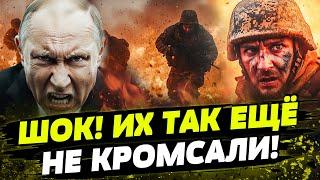 FREEДОМ | СРОЧНО! БУНТ НА КУРЩИНЕ! РОССИЯН КРОМСАЮТ В ПУХ И ПРАХ! День 06.01.2025 - 13:00