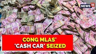 Bengal News | 3 Jharkhand Congress MLAs Intercepted With Huge Stash Of Cash In Bengal | English News