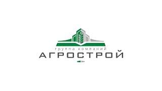 Группа компаний "Агрострой"  \ Корпоративный фильм