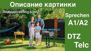 A1-A2 Описание картинки/ #немецкийязык / Sprechen /Bildbeschreibung /Mündliche Prüfung DTZ