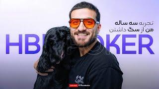 Chillin With YOU | نکات مهم در مورد حیوون خونگی 