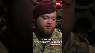 Чому зараз НЕ МОЖНА ЗАМОРОЗИТИ ВІЙНУ