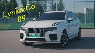 2023 Lynk & Co 09 EM P Full HD