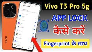 Vivo t3 pro 5g fingerprint app lock/Vivo t3 pro 5g me app lock kaise kare/Vivo apps lock setting