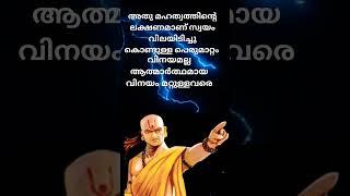 motivation# best motivation Malayalam #sudeesh Kp#shortviedio #shortes