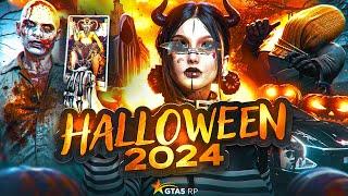 НОВЫЙ ИВЕНТ ХЕЛЛОУИН В ГТА 5 РП│HALLOWEEN 2024 В GTA 5 RP│ОБЗОР НА ИВЕНТ ХЕЛЛОУИН НА ГТА 5 РП