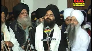 Annual Akhand Kirtan Samagam | Ludhiana January 2009 (Rainsbai) | Bhai Manpreet Singh Ji Kanpuri