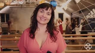 Женский круг "Женская энергия и сексуальность" психолога Анастасии Маркиной