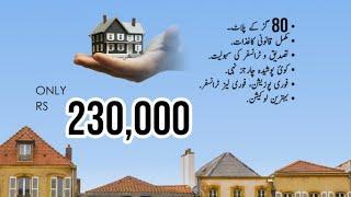hr keyedar ka hoga apna ghar#rent #installmentplan #asan #ghar #imrankhan