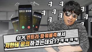 파워볼의 아버지가 말하는 “파워볼 수익 3억 공식” [두번째 편]