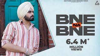 Bne Na Bne (Official Video) : Sunny Randhawa | B2Gether Pros | Punjabi Song