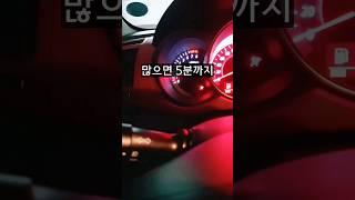 자동차 예열 제발 하지마세요 #shorts
