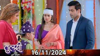 A Tulsi Hamari Bari Sayani | 16 November 2024 | Mala Tried To Kill Tulsi  | React News | Review