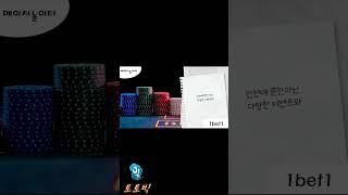 【안전사이트 토토빅】 안전메이저 토토사이트 원벳원 고액전용 【원벳원】