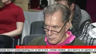 Перспективные ноу-хау в сфере ЖКХ поддержит мэрия Новосибирска