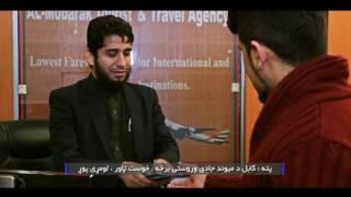 AL Mubarak Travels