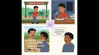 Buddies… Code tho paatu Kathalu kuda! #CodeAndKathalu #TeluguShorts #TeaSellerStory #Inspiration