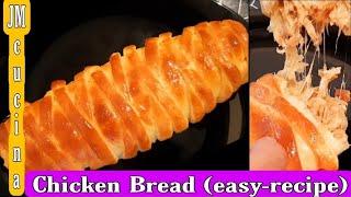 Chicken Bread Recipe | Chicken Tikka Bread | Bakery Style Chicken Bread | JM Cucina