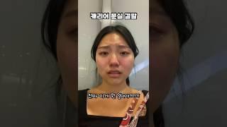 유럽에서 캐리어 잃어버리면 노답인 이유 #shorts