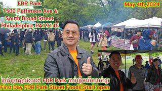 ថ្ងៃដំបូងFDR Parkបើកលក់ដូរ. First Day FDR Park Street Foods in Philadelphia Start Open on 05.04.24