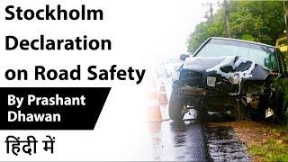 Stockholm Declaration on Road Safety Current Affairs 2020 #UPSC