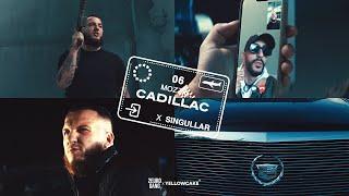 MOZZIK x SINGULLAR - CADILLAC (MERGIMSTAR #6)