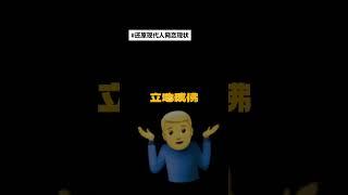 DBC东北岸说唱：临河街小偷《网恋教父》Lyric Short Video #文艺复兴 #东北HipHop #中文RAP #华语饶舌 North East Coast