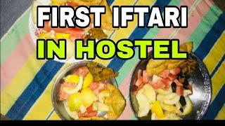 FIRST IFTARI IN HOSTEL WITH COLLEGE FRIENDS | VLOG WITH AAMIR | #foryou #ramzan #ramzanvlogs #vlog