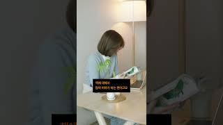 거실에 소파 대신 큰 식탁을 둔다면!? #라이프스타일 #홈아이디어 #쌤매거진 #한샘 #투티낮은식탁