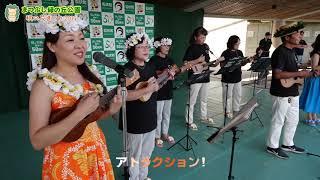 まつぶし緑の丘公園第１５回秋の花まつり