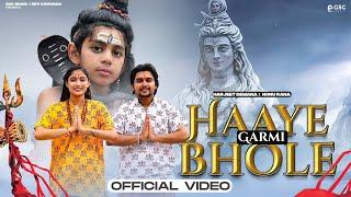 Haaye Garmi Bhole - Kawad Yatra DJ Song | New Bhole Baba Song 2024 | New Haryanvi DJ Song 2024