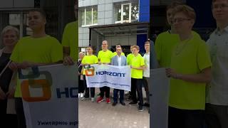 Что делают студенты БГУИР на «Горизонте»? #бгуир #студенты