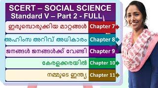 5th Standard SCERT Social Science Text Book Part 2 | Chapter 7 to 11 | Kerala PSC Important Points |