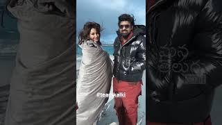 Kalki 2898 AD Italy Video | Prabhas - Disha Patani | Nag Ashwin | Mana TeluguCult