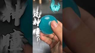 风神瞳居然还能吃？这味道了是真的不错啊～