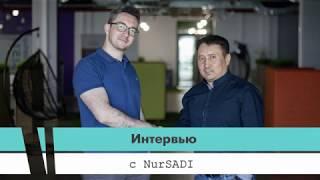 NurSADI — об изменениях в строительном рынке Казахстана и акселерации в StartUp Kazakhstan